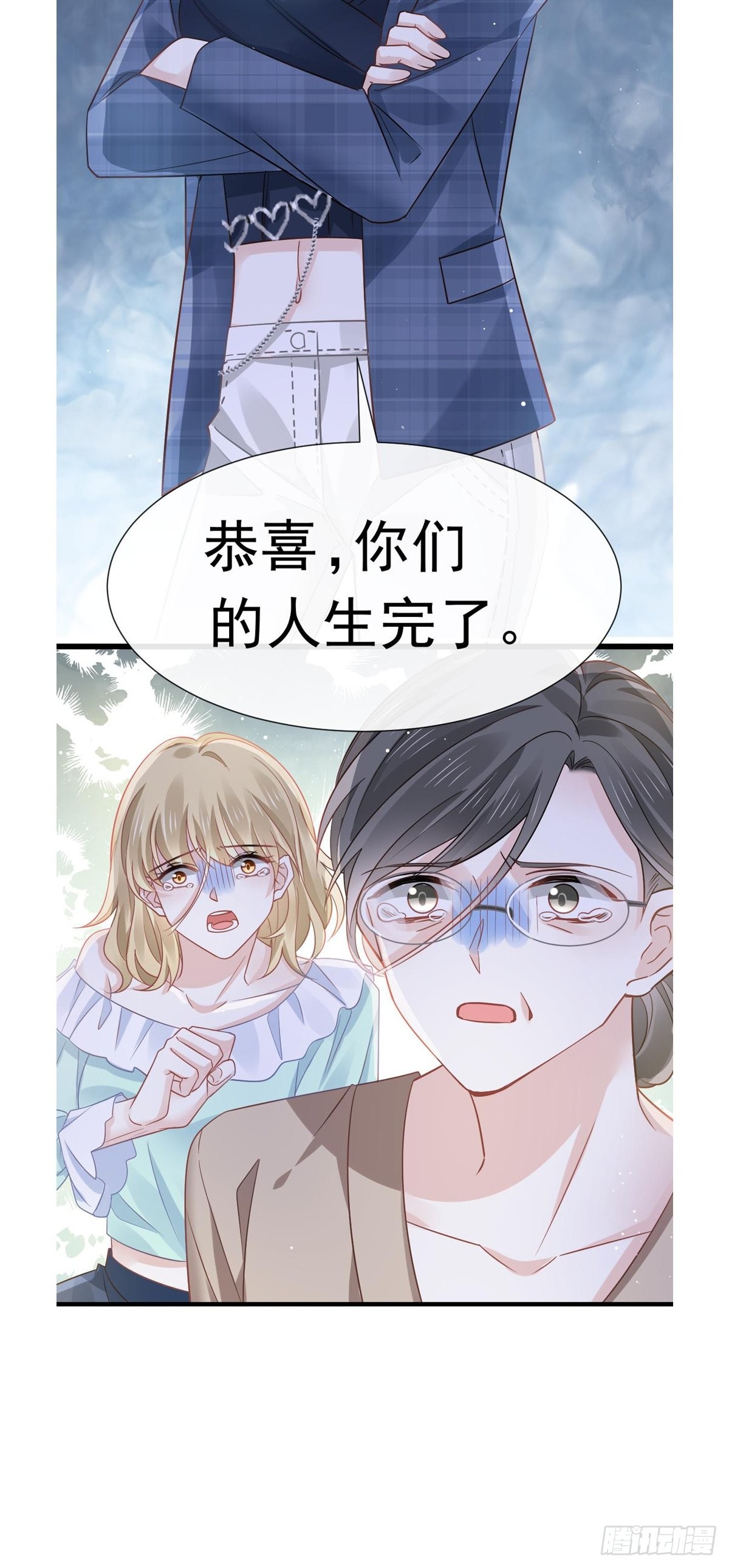09 低级趣味