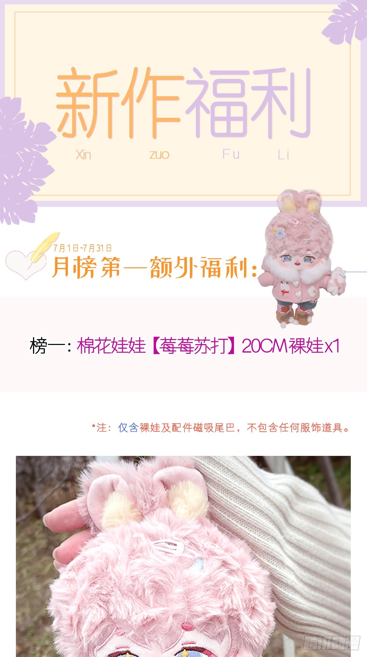 09 低级趣味