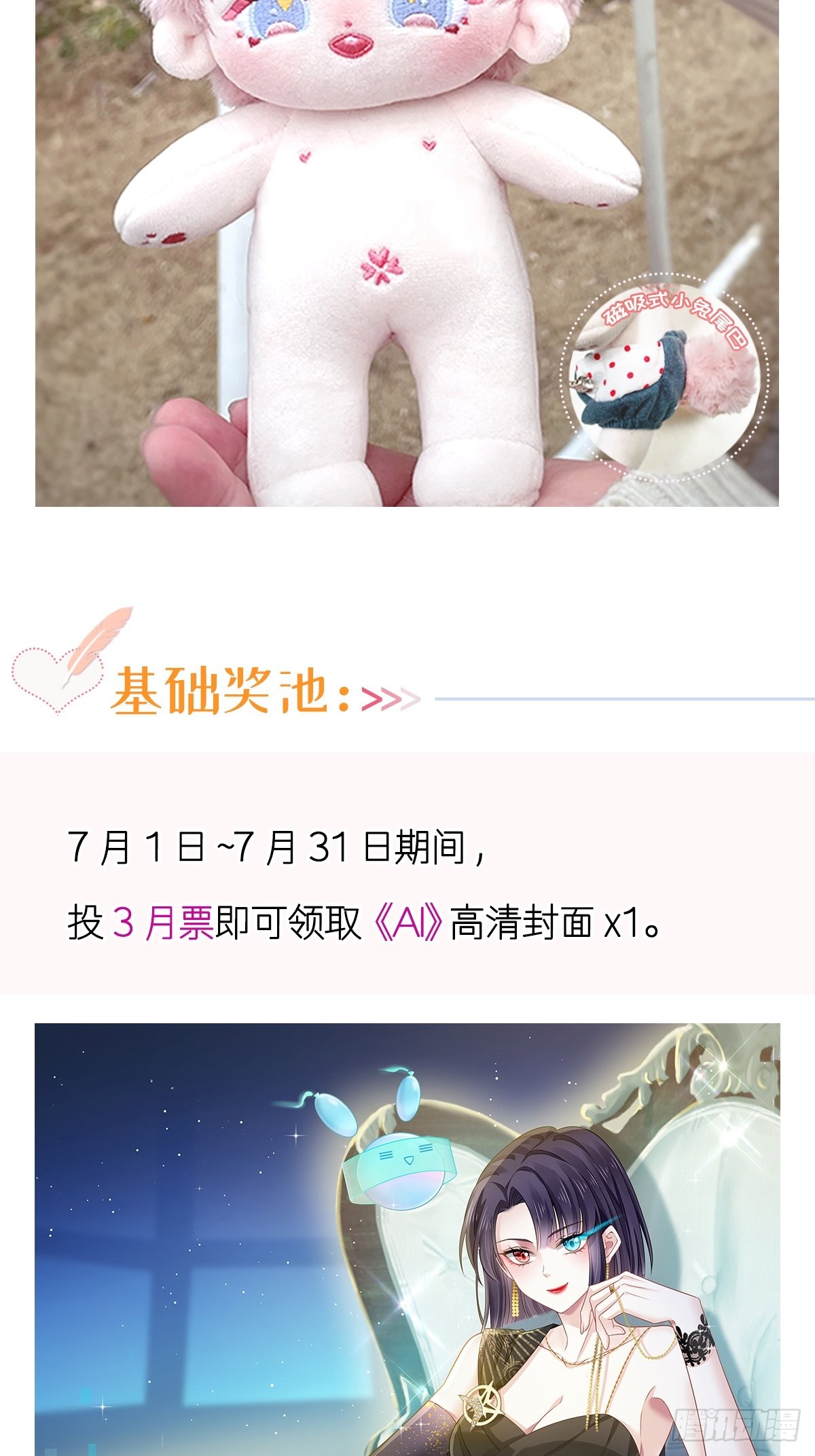 09 低级趣味