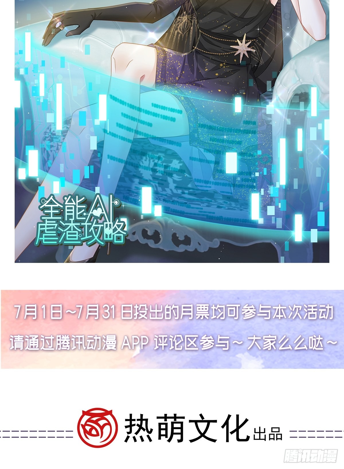 09 低级趣味