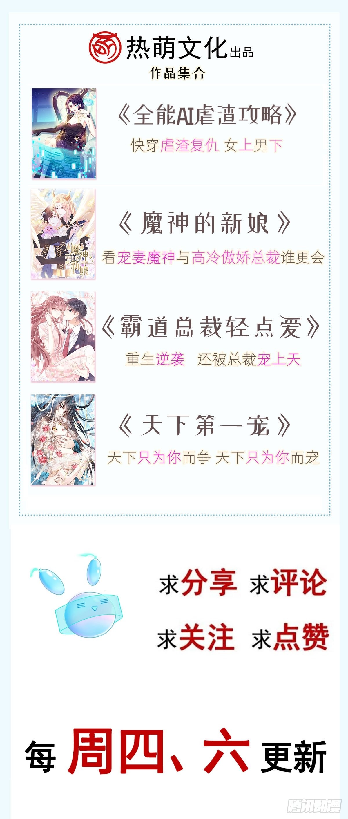 09 低级趣味