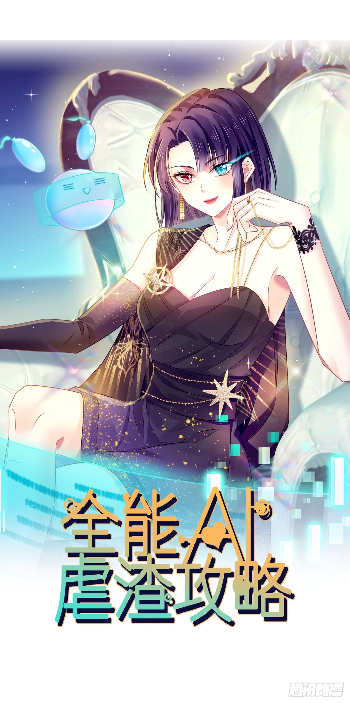 12 味道真不错