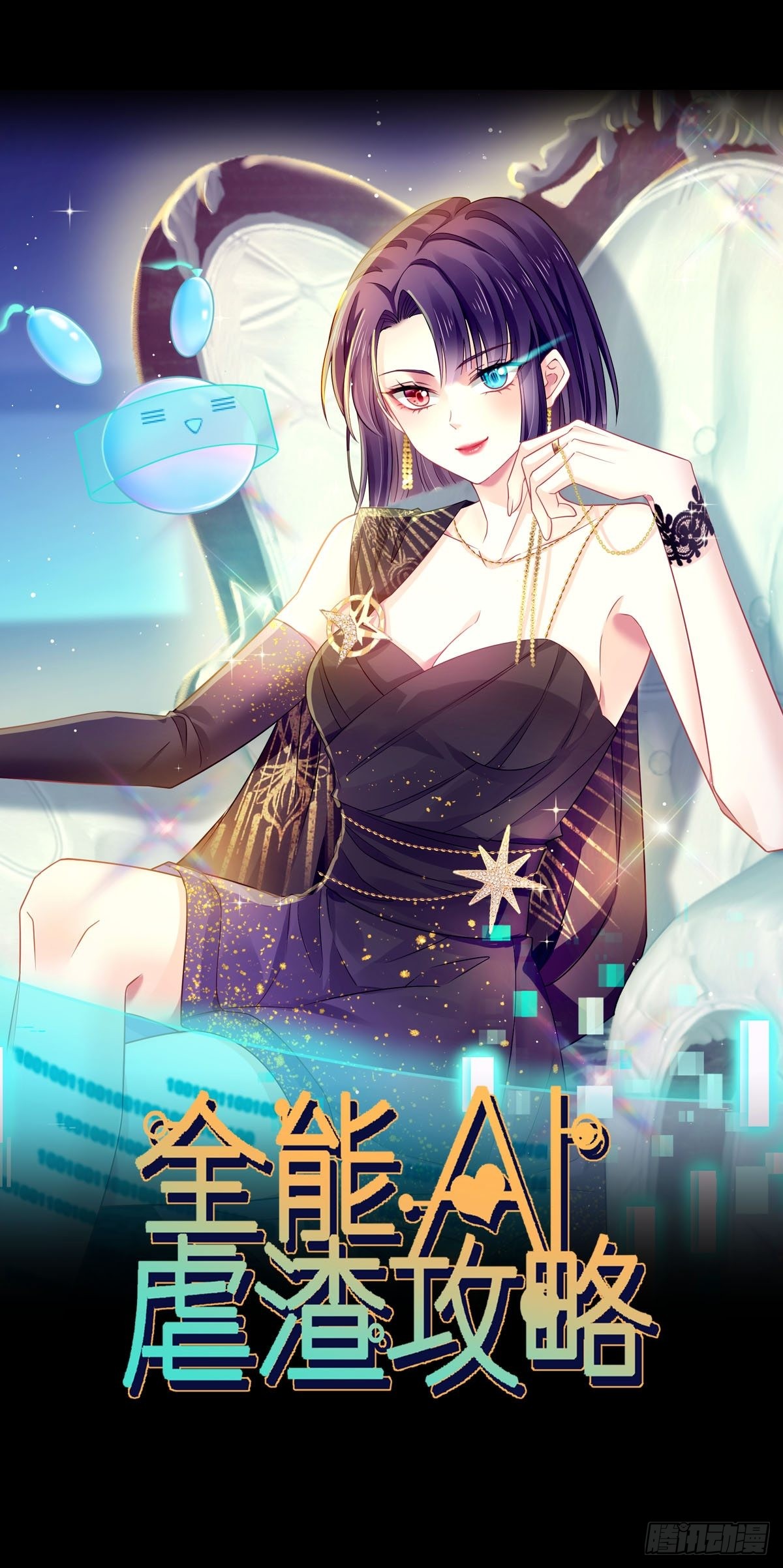 19 狗咬狗一嘴毛