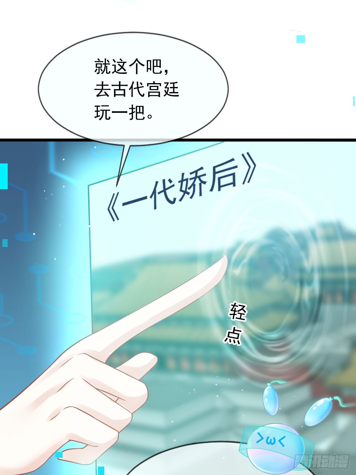 21 不得好死