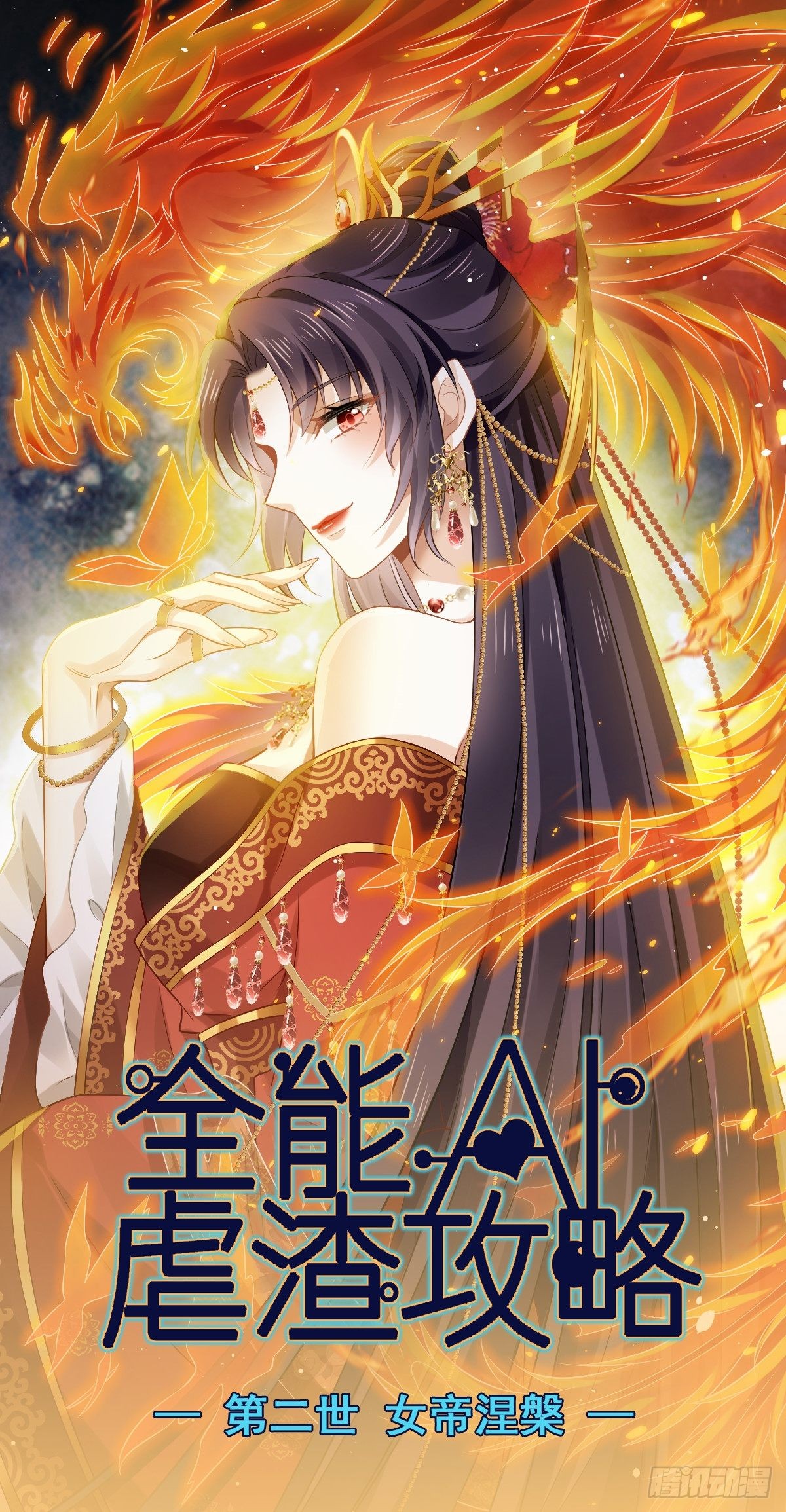 24 乖，服侍我哟~