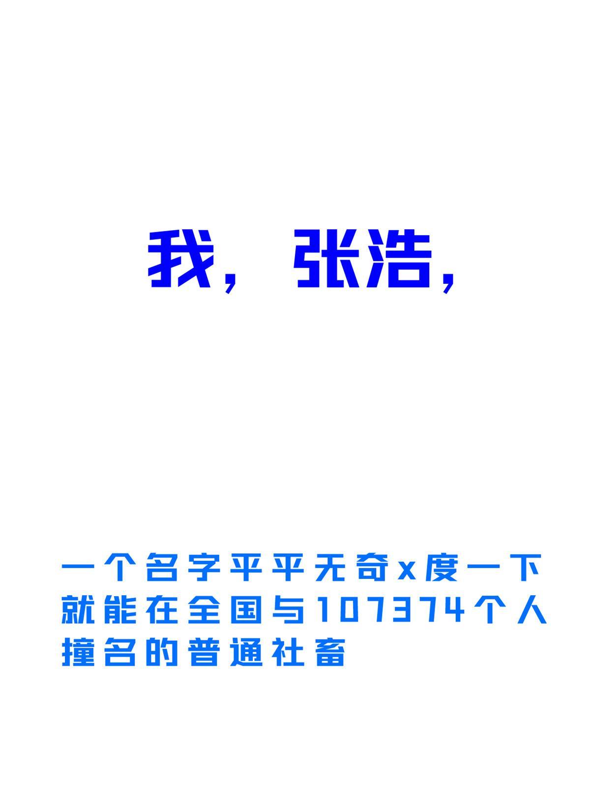 预告