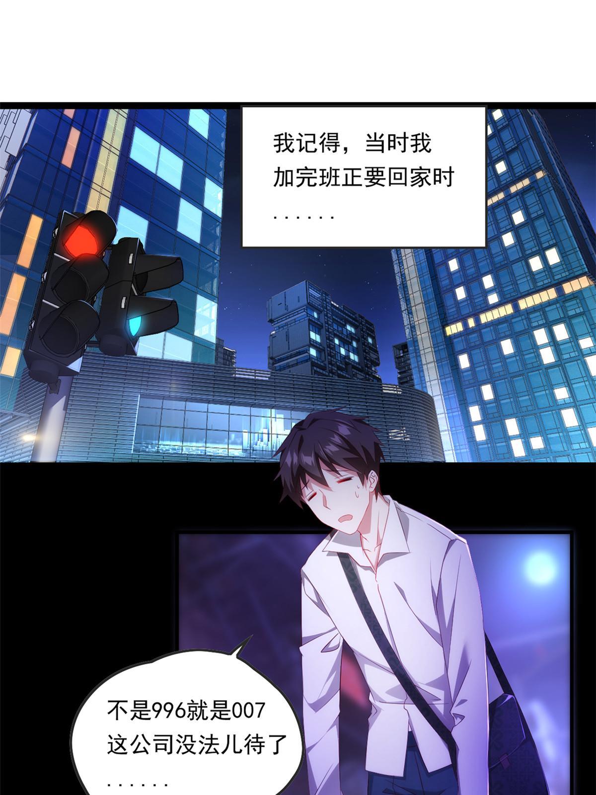 预告