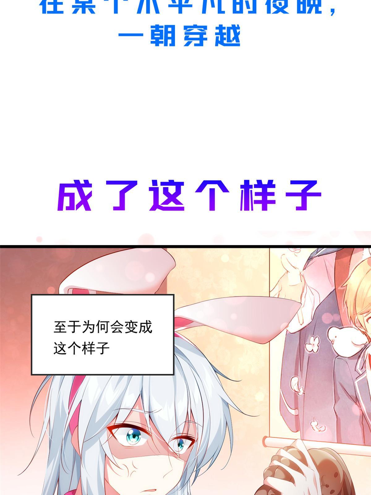 预告