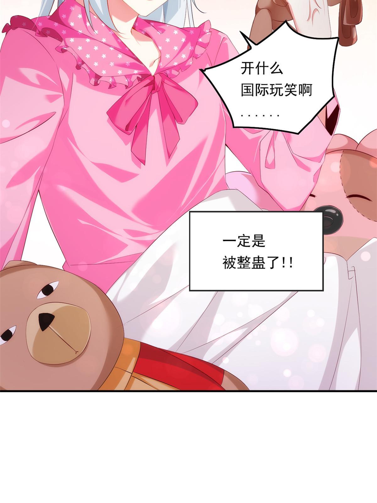 预告
