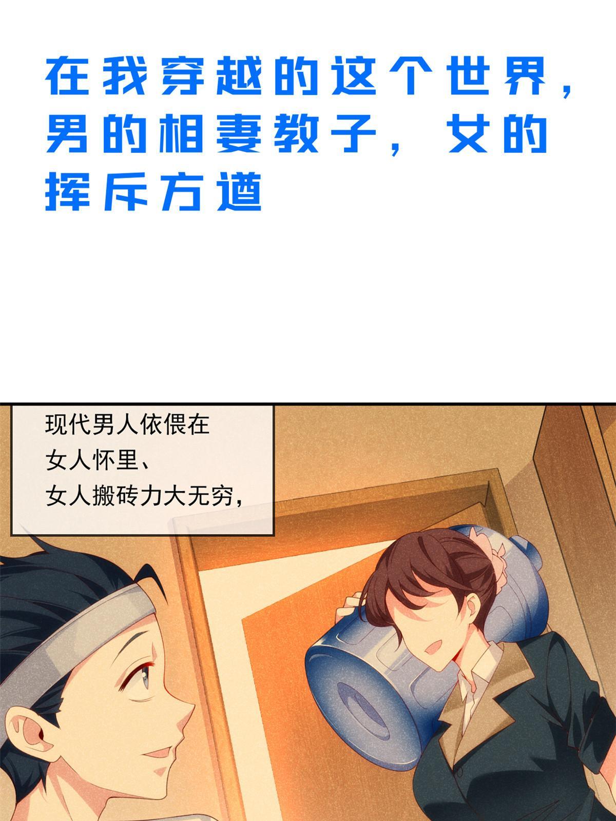 预告