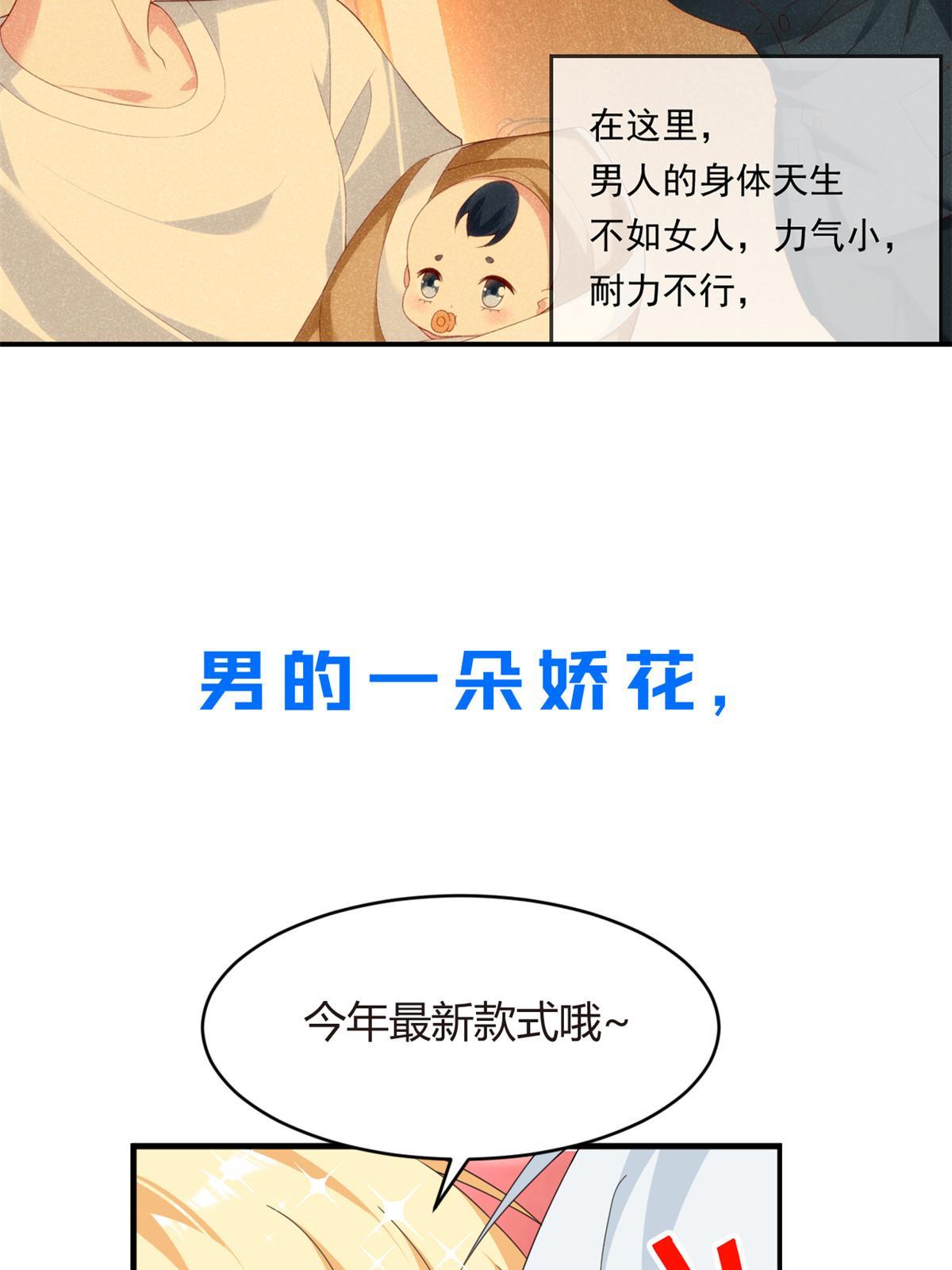 预告