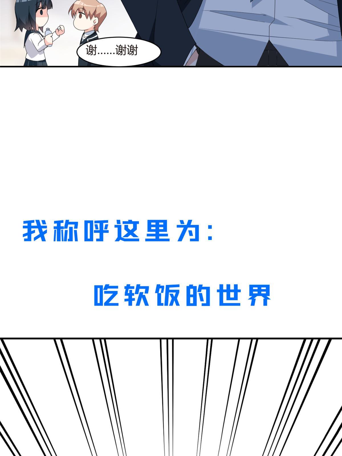 预告