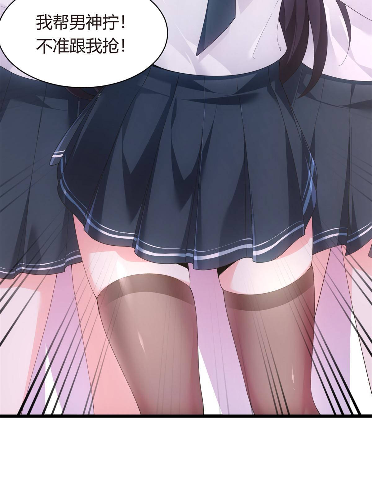预告