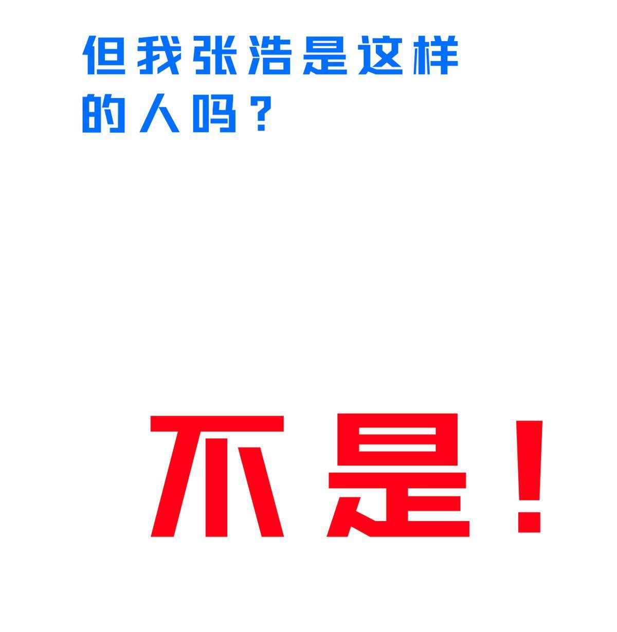 预告
