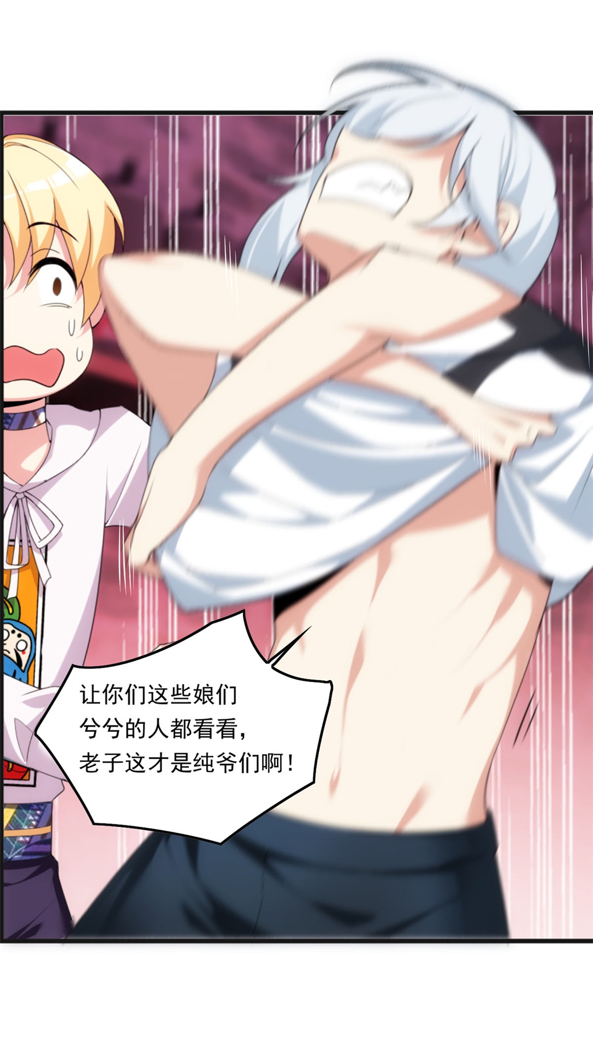 预告