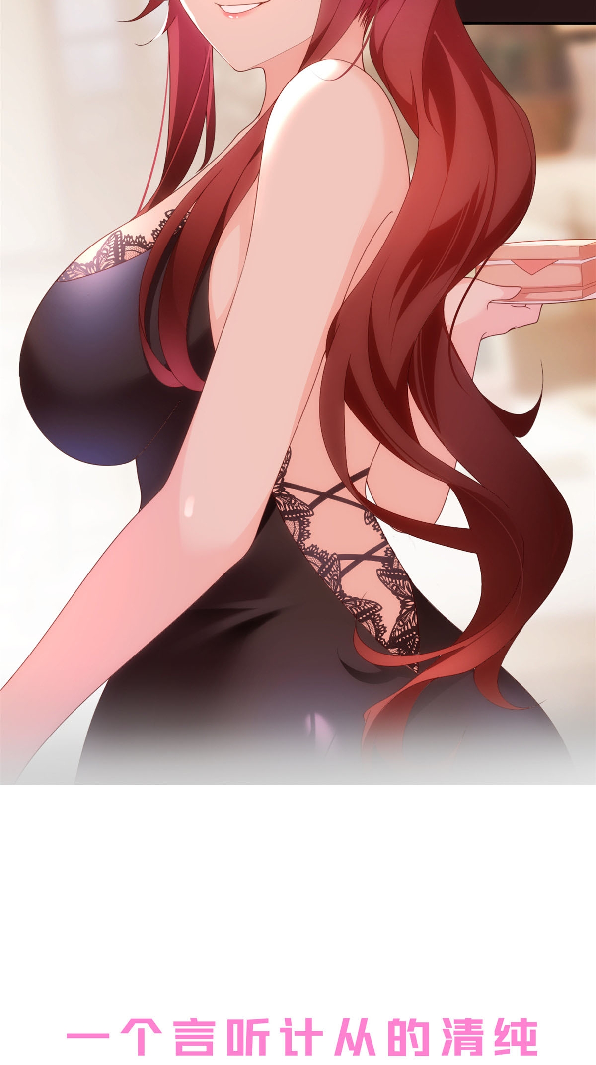 预告