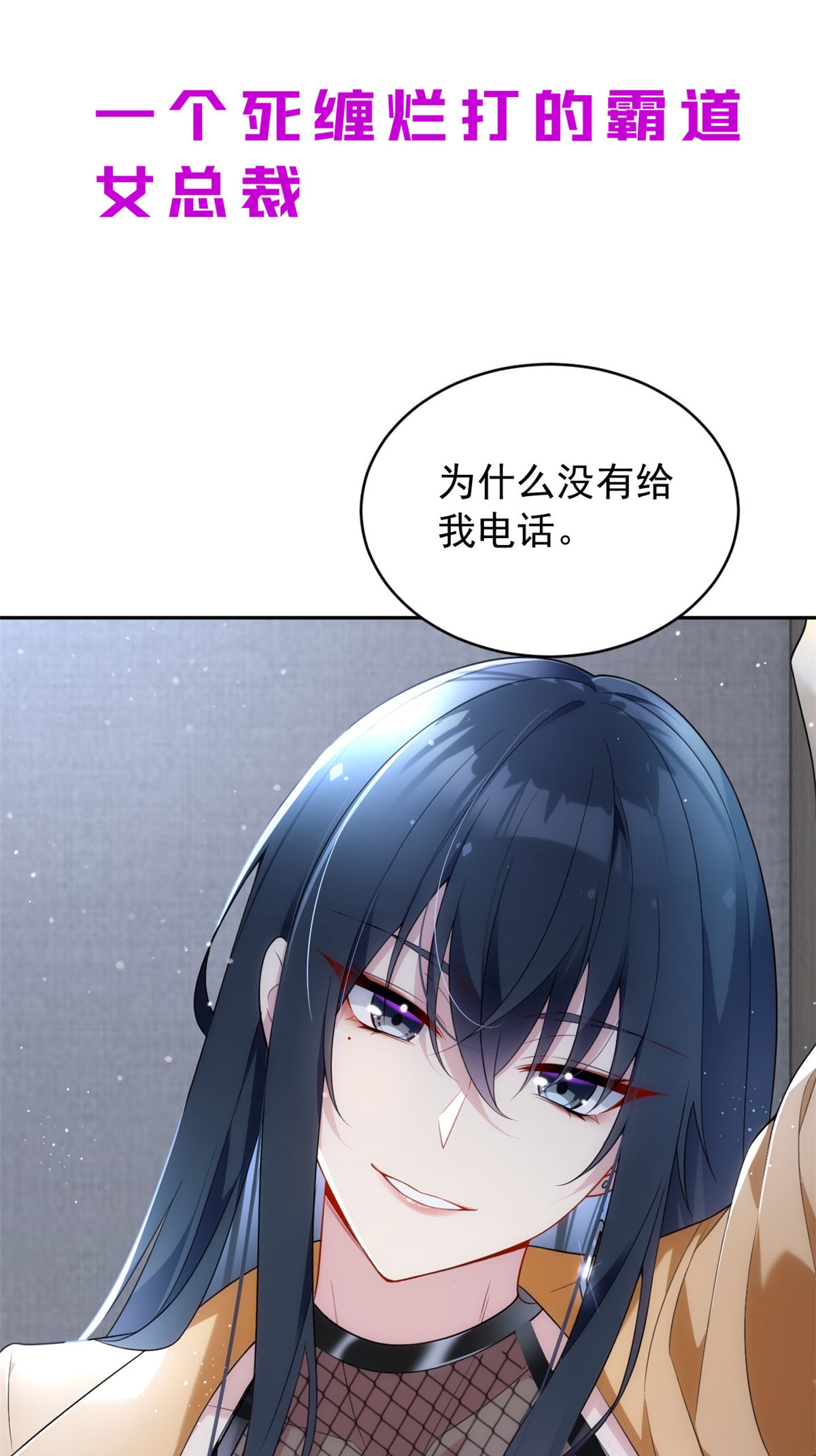 预告