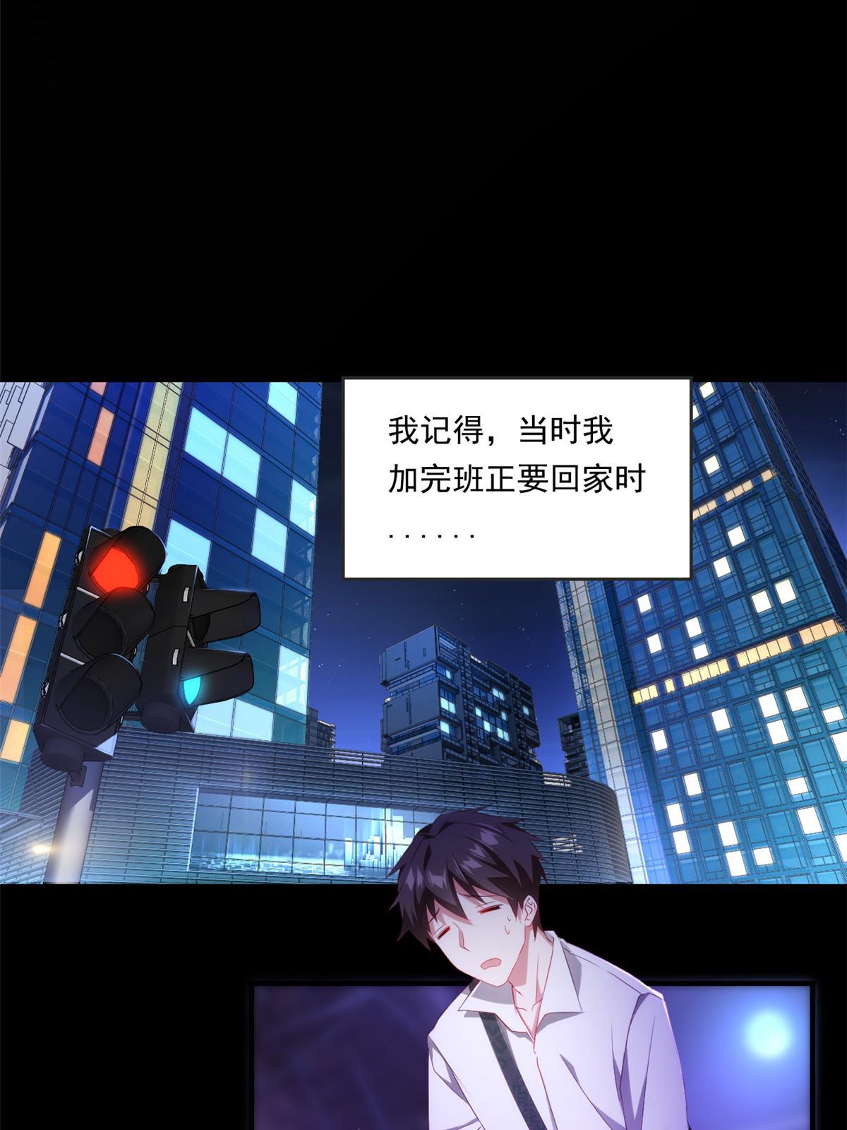 01 真汉子，能屈能伸