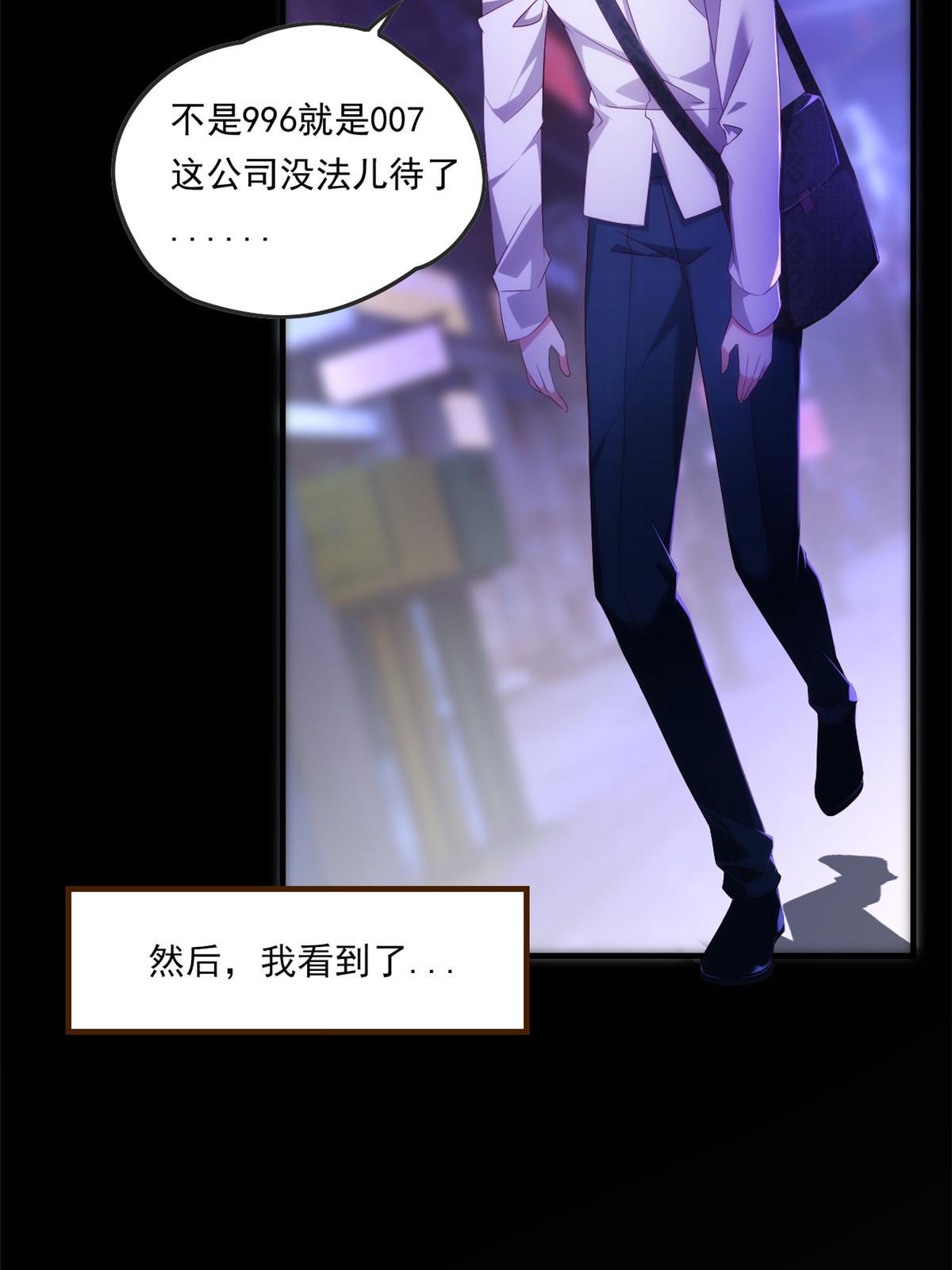 01 真汉子，能屈能伸