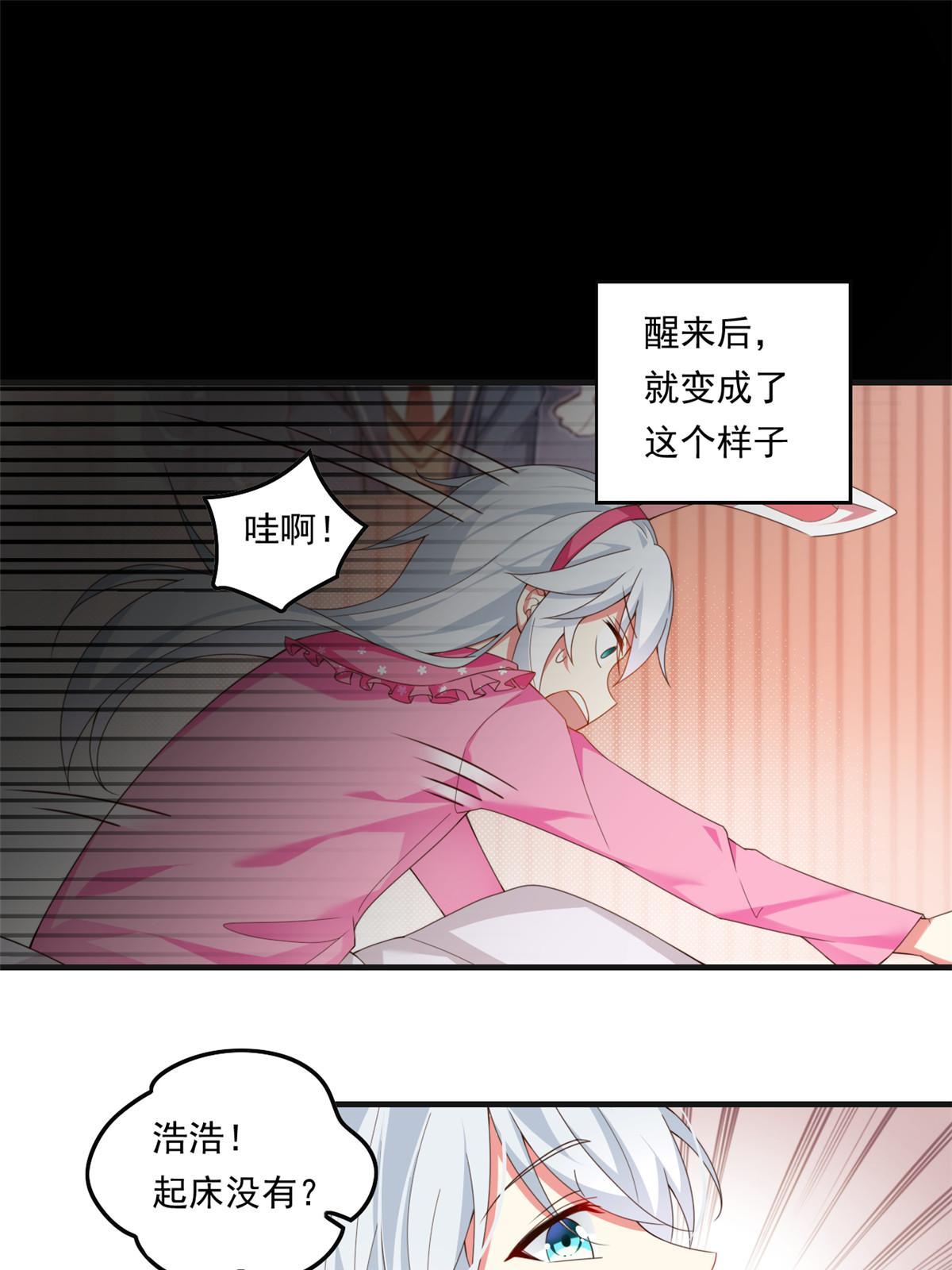01 真汉子，能屈能伸