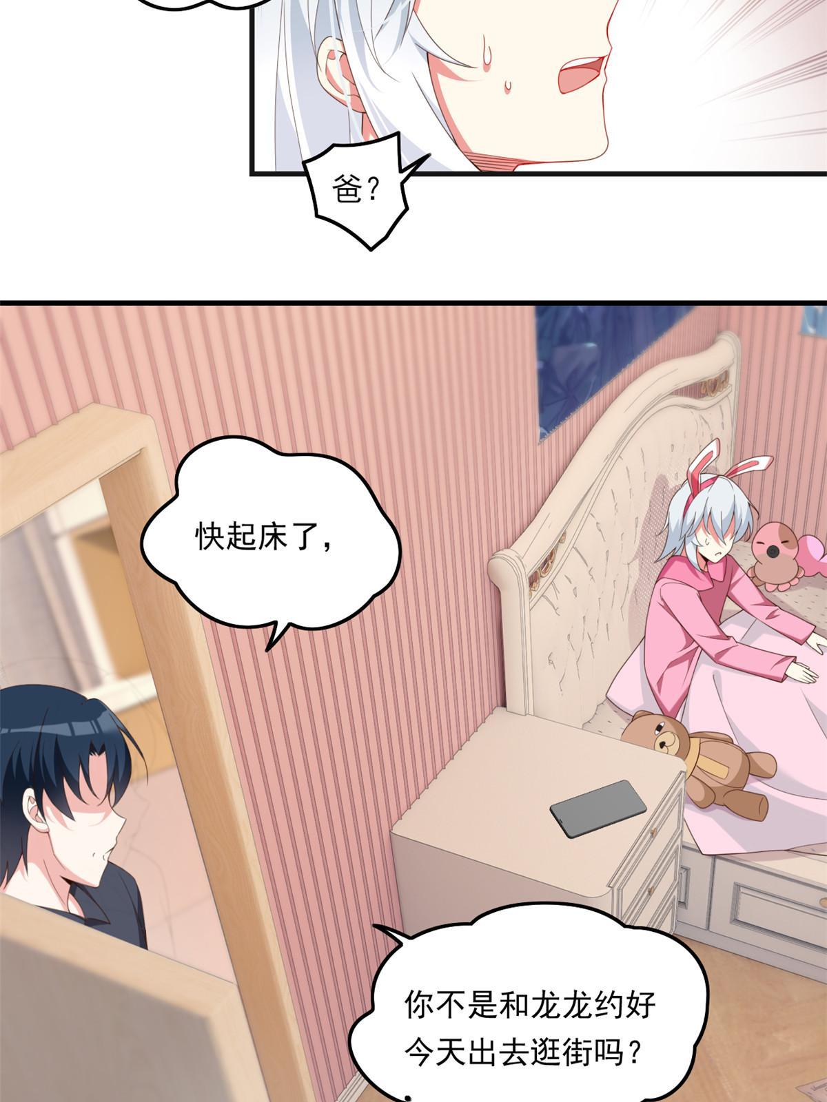 01 真汉子，能屈能伸