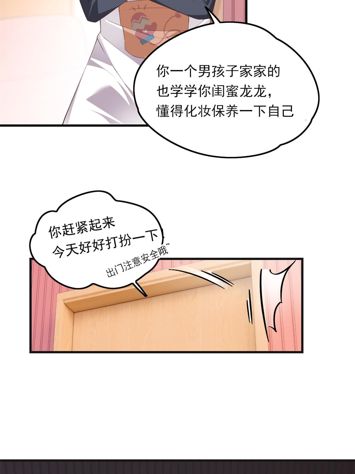 01 真汉子，能屈能伸