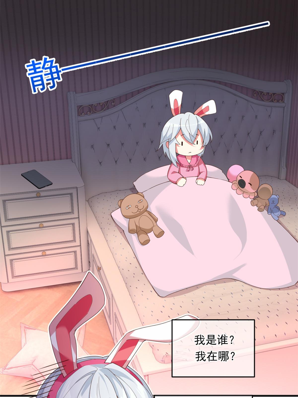 01 真汉子，能屈能伸