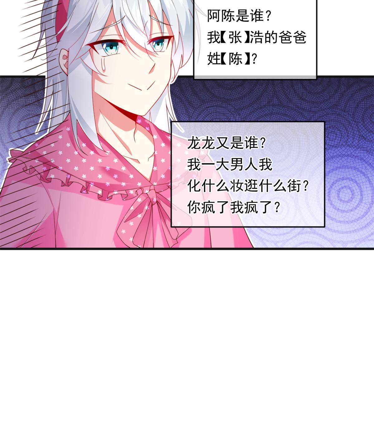 01 真汉子，能屈能伸