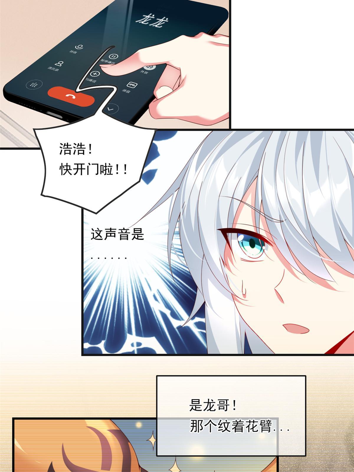 01 真汉子，能屈能伸