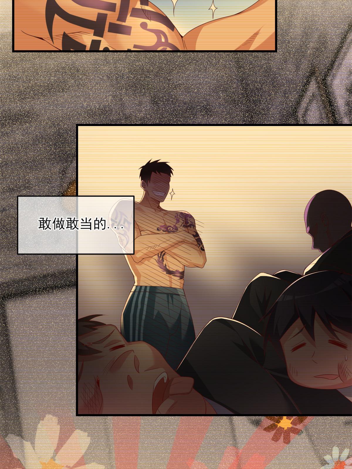 01 真汉子，能屈能伸