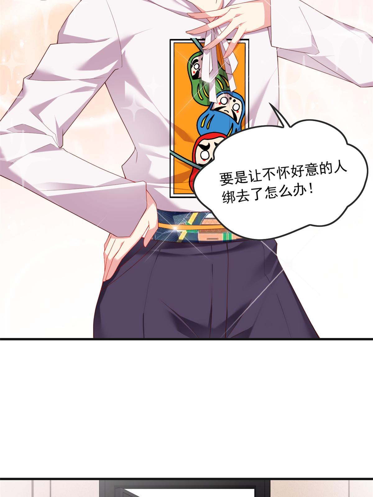 01 真汉子，能屈能伸