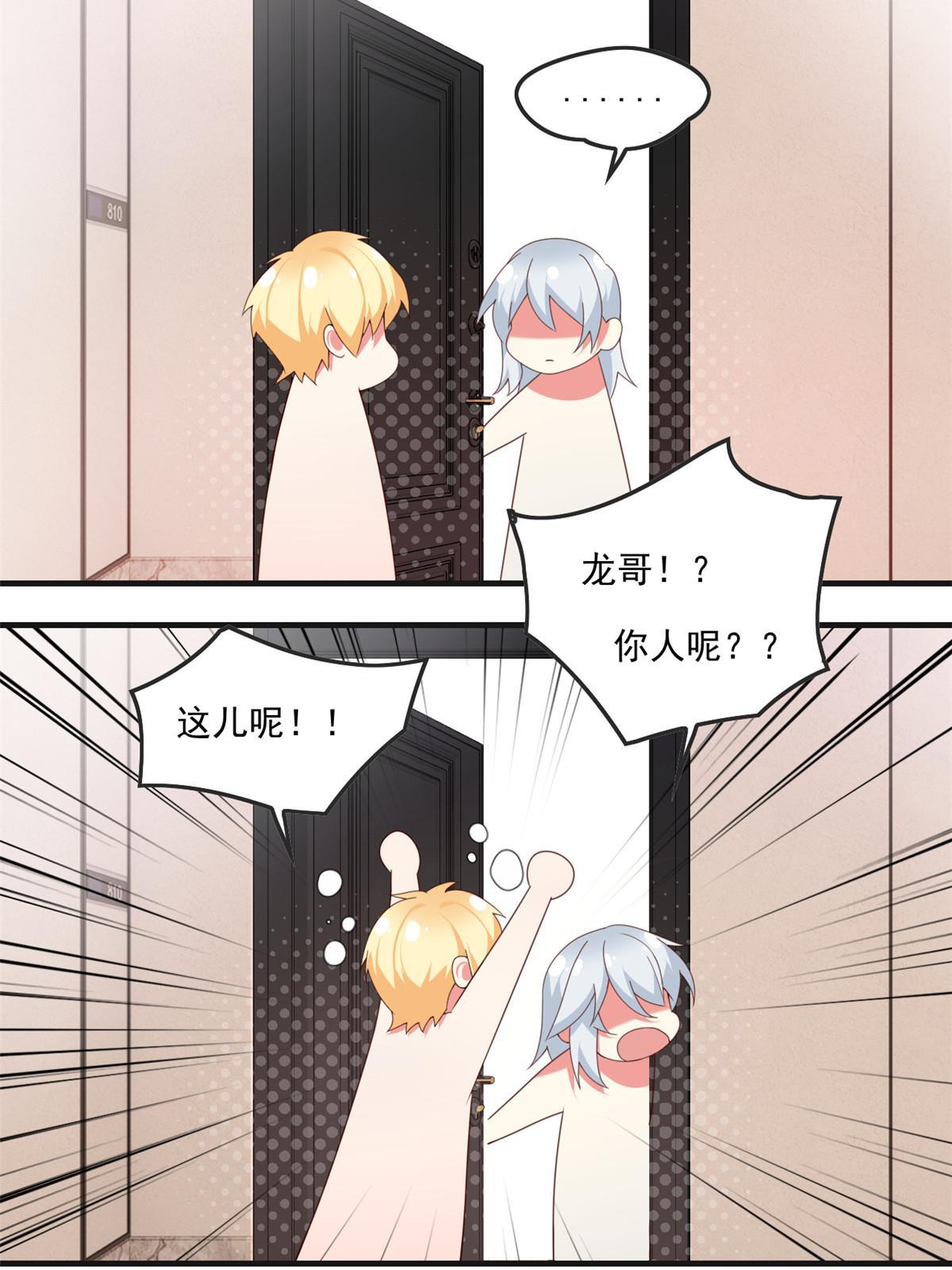 01 真汉子，能屈能伸
