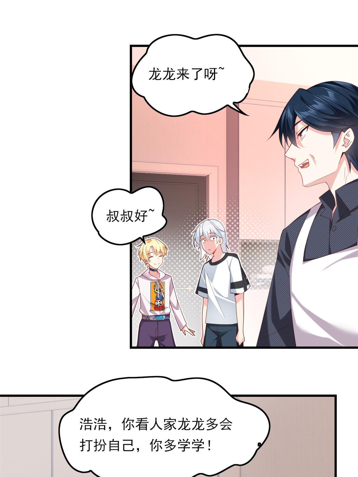 01 真汉子，能屈能伸
