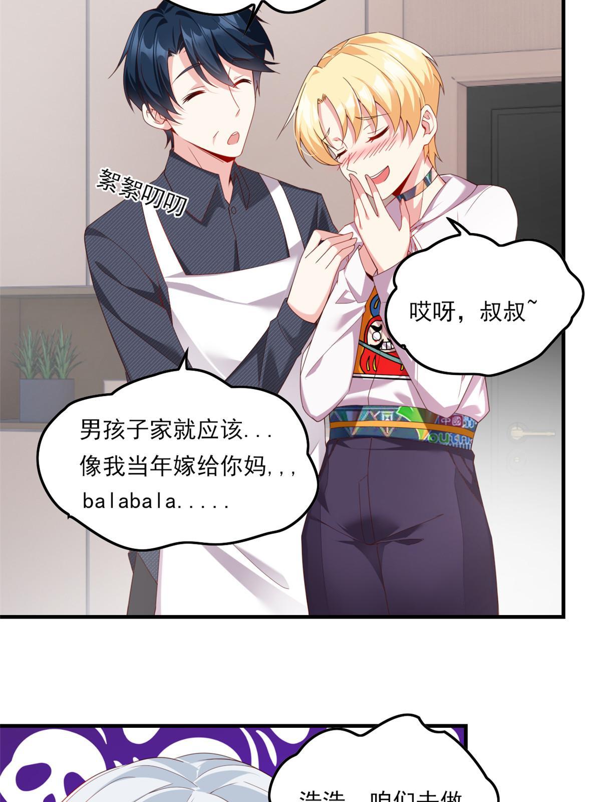 01 真汉子，能屈能伸