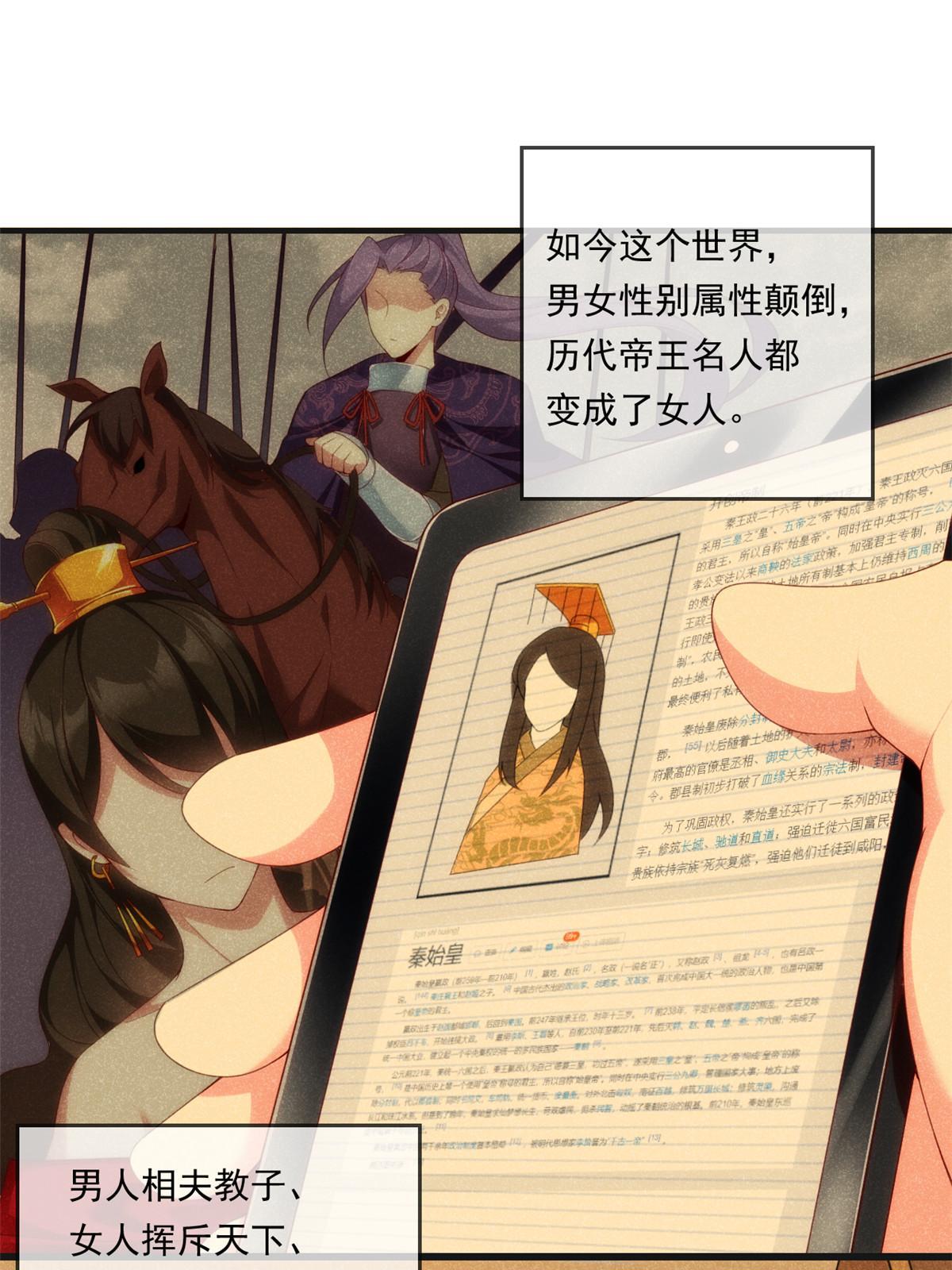 01 真汉子，能屈能伸