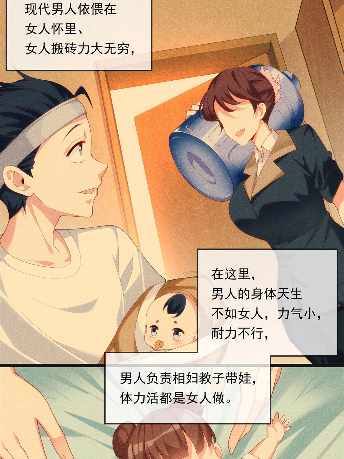01 真汉子，能屈能伸