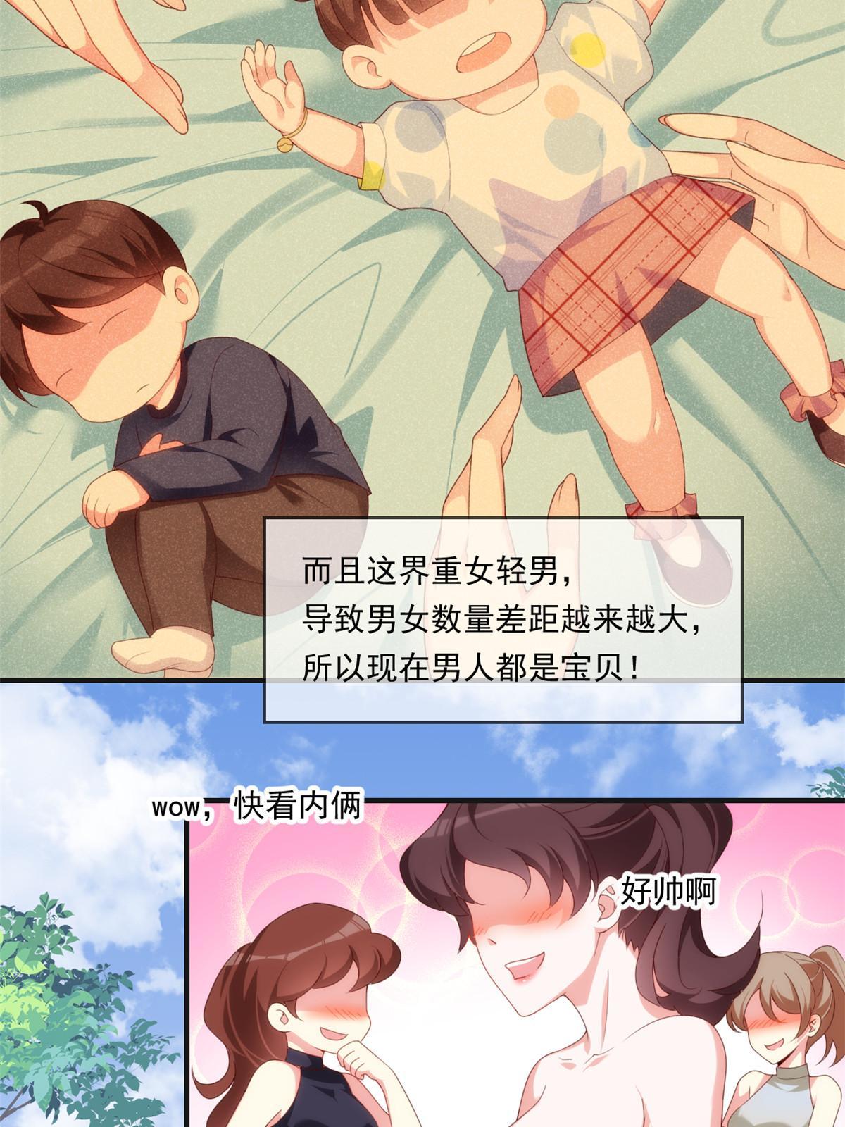 01 真汉子，能屈能伸