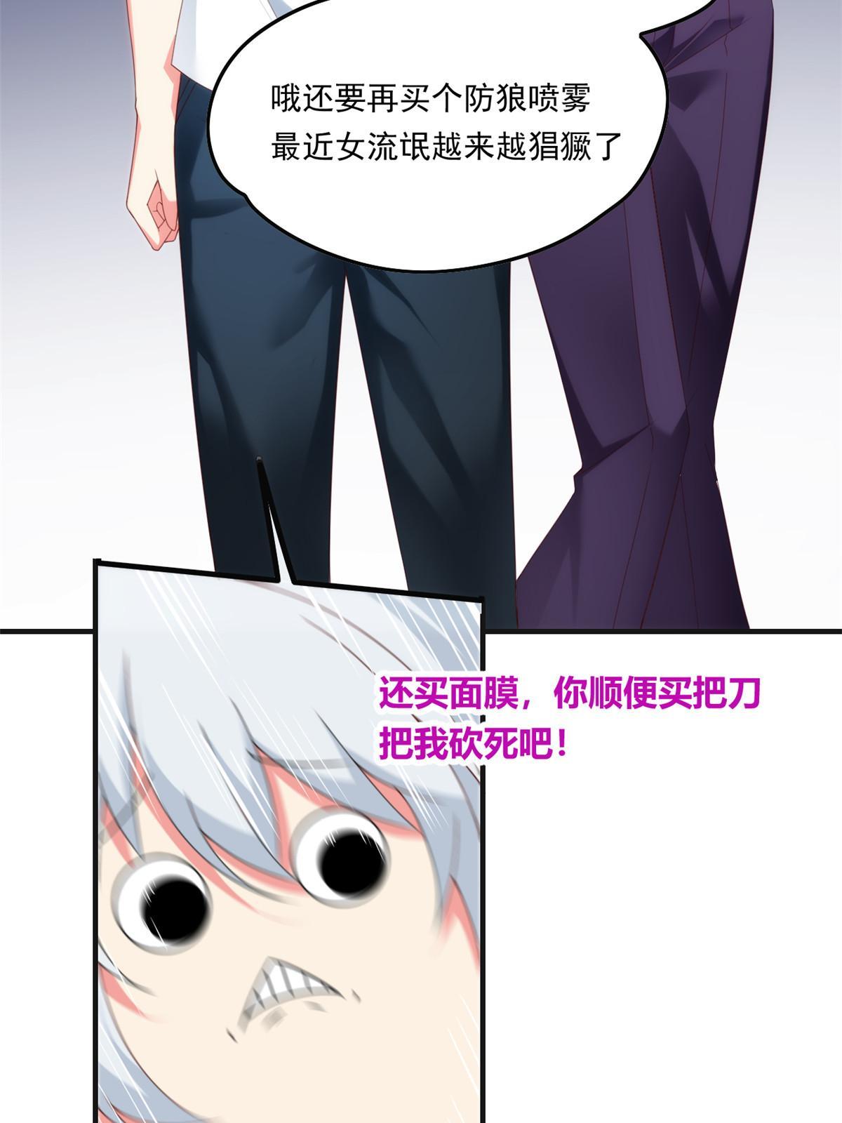 01 真汉子，能屈能伸