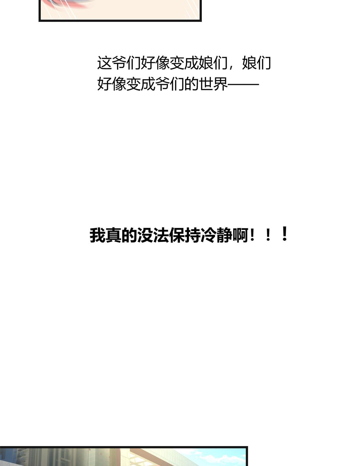 01 真汉子，能屈能伸