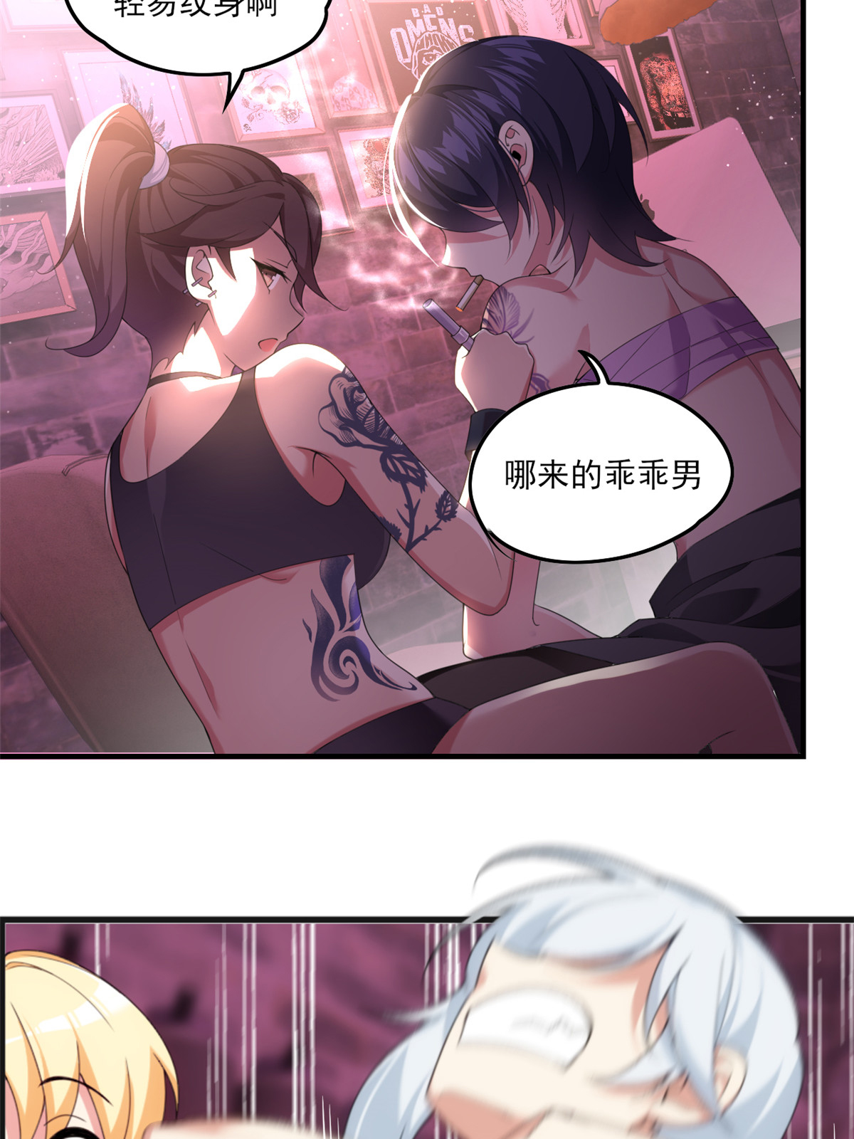 01 真汉子，能屈能伸