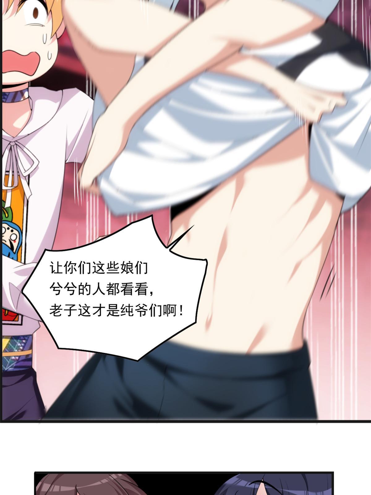01 真汉子，能屈能伸