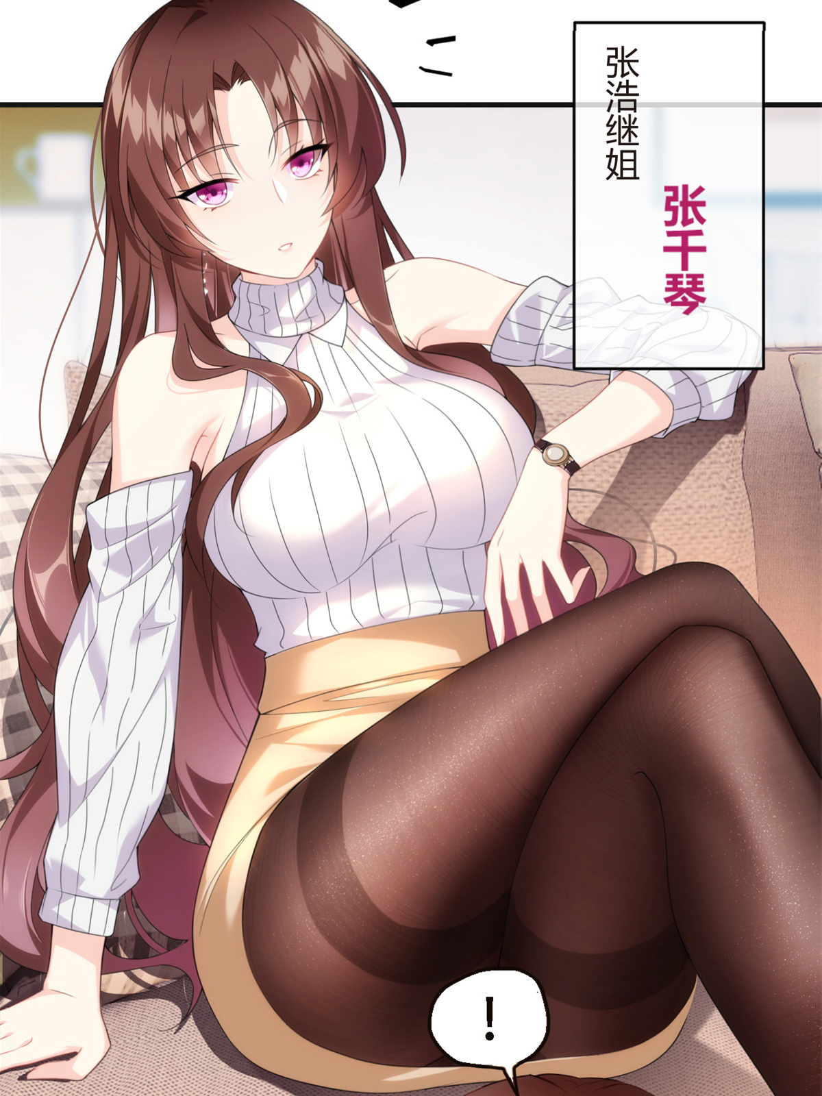 01 真汉子，能屈能伸