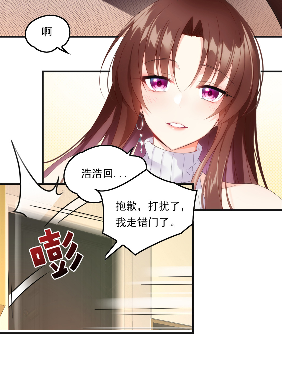 01 真汉子，能屈能伸