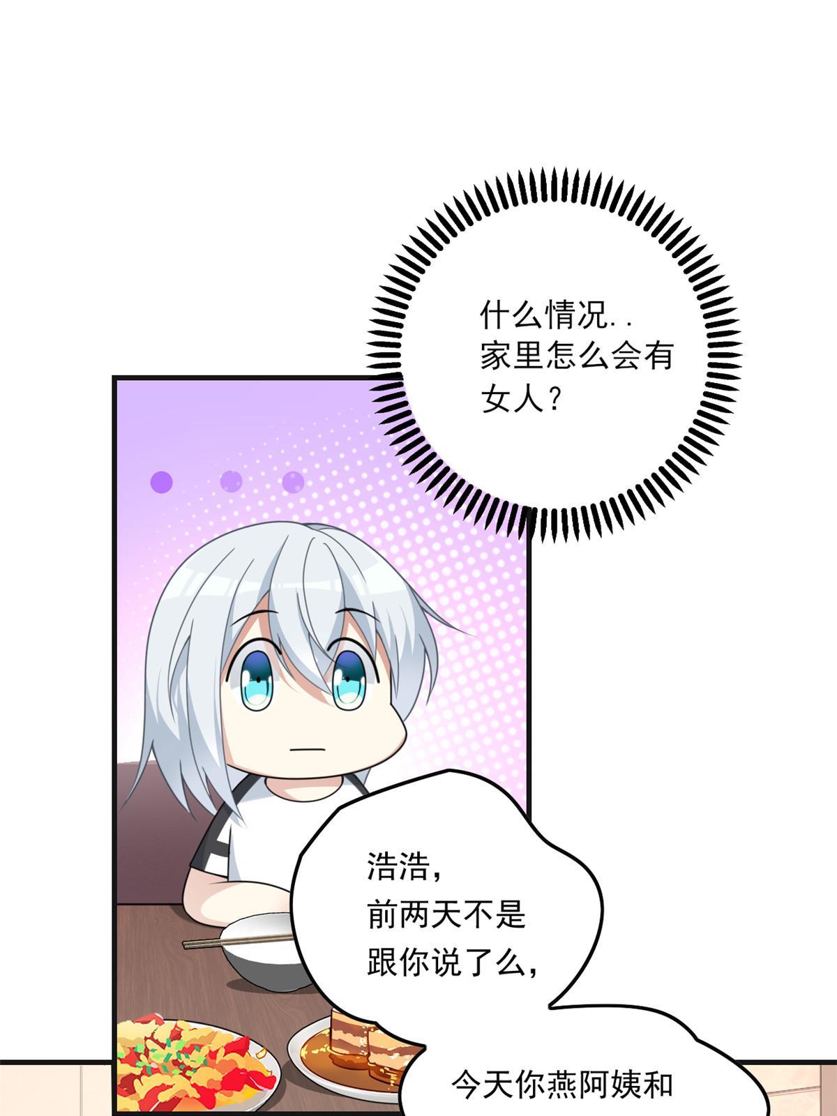 01 真汉子，能屈能伸