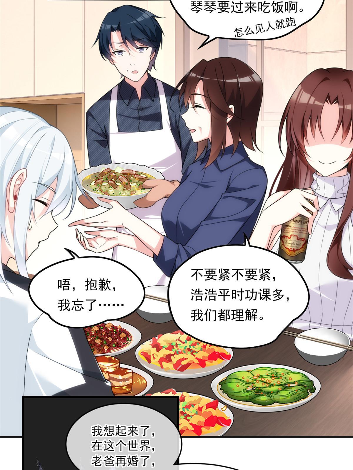 01 真汉子，能屈能伸