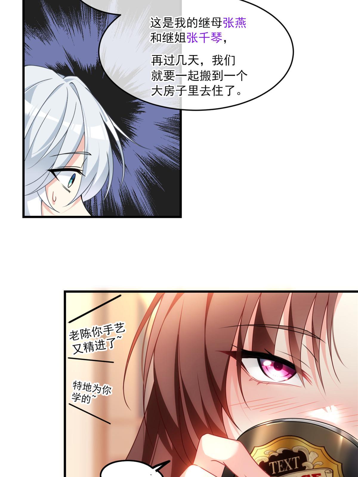 01 真汉子，能屈能伸