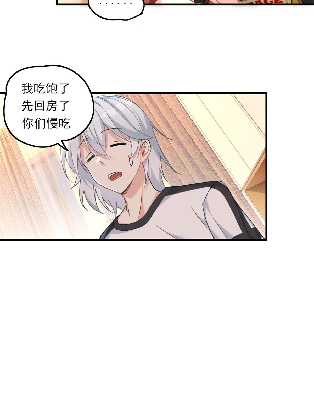 01 真汉子，能屈能伸
