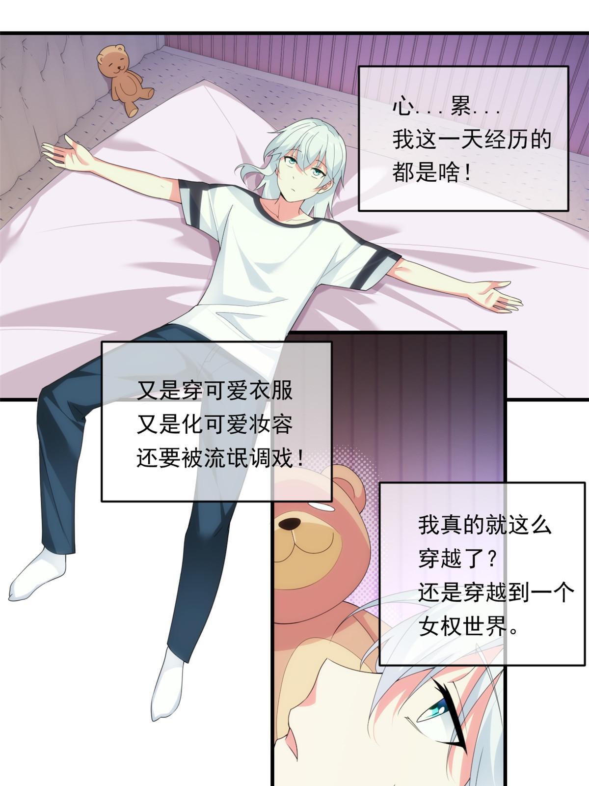 01 真汉子，能屈能伸