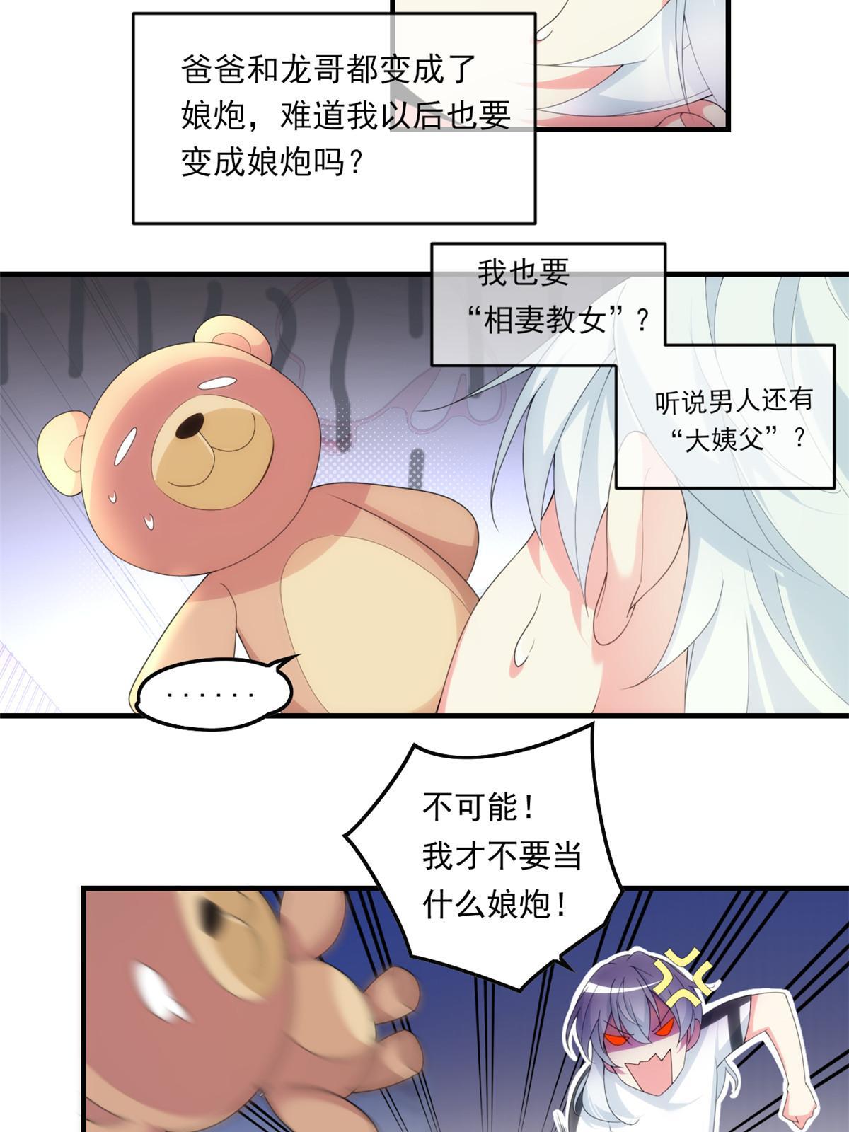 01 真汉子，能屈能伸