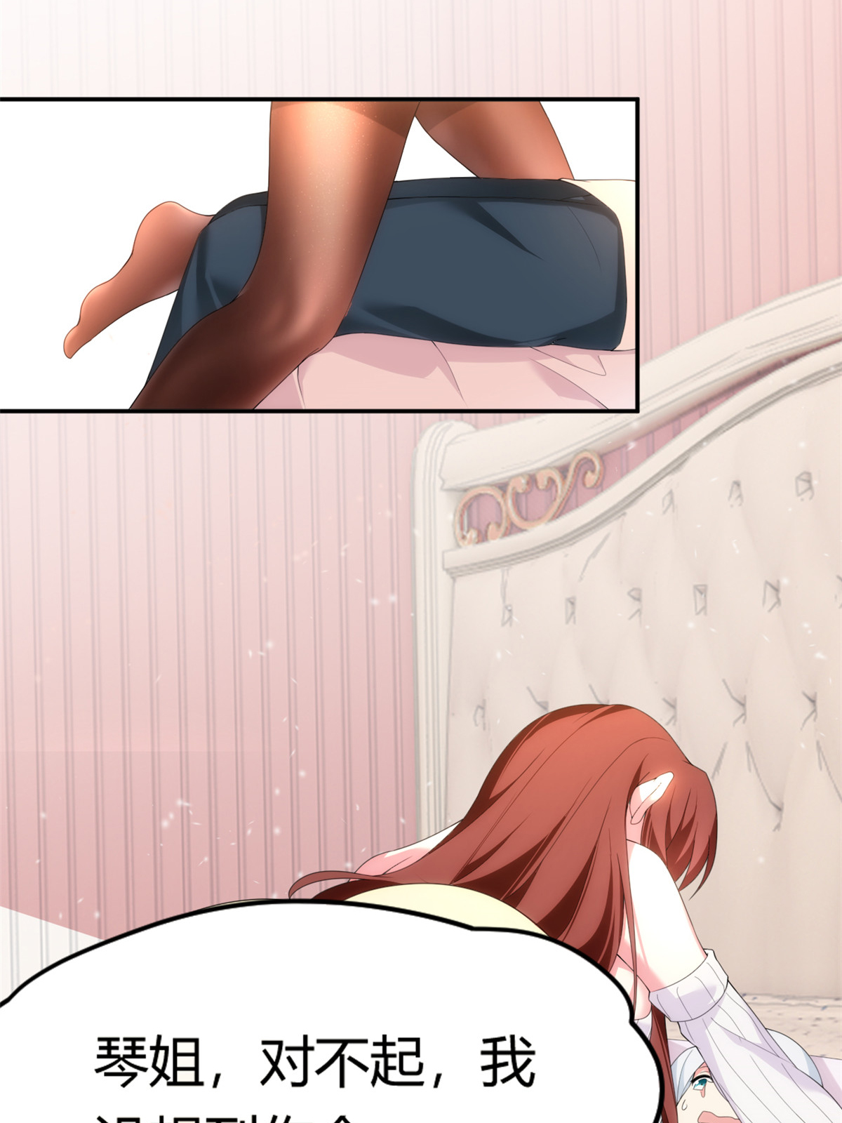01 真汉子，能屈能伸